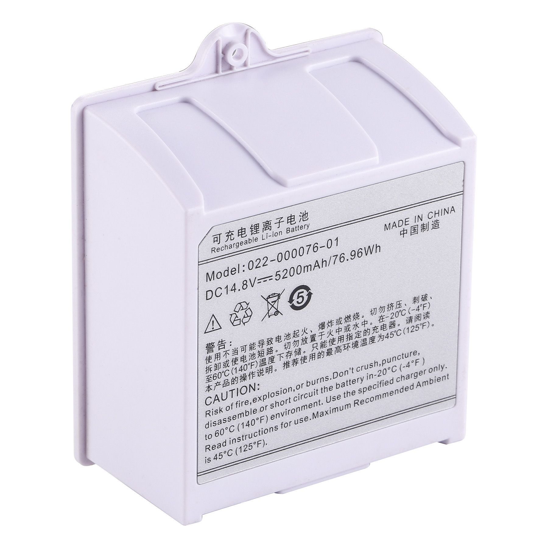 022-000076-01 WED-H0924 5200mAh New Vital Signs Monitor battery for COMEN C70