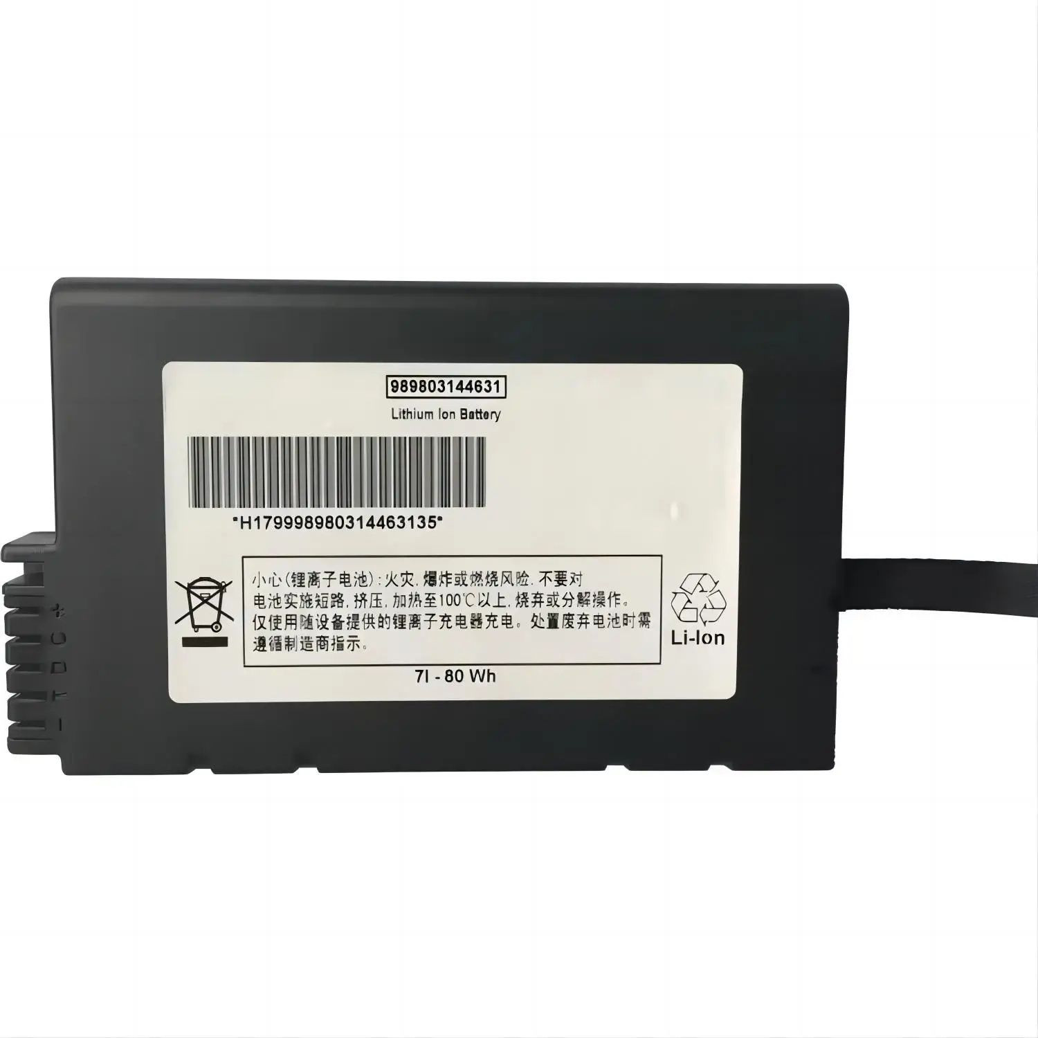 ME202C Battery For Philips VS2 VM3 VM4 VM6 VM8 VM3 VS2 VS3 TC20 TC30 TC50 TC70 ME202EK Monitor